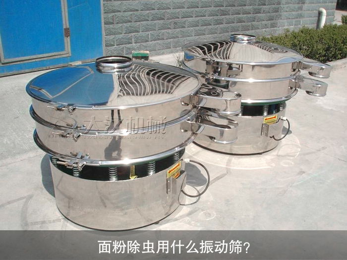 面粉除虫绿巨人成人网站