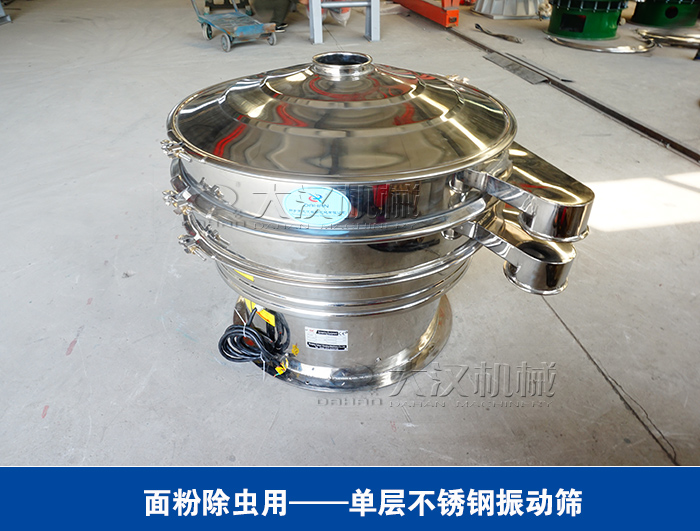 面粉除虫绿巨人成人网站