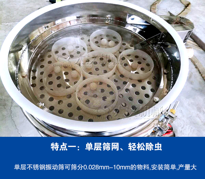 面粉除虫绿巨人成人网站