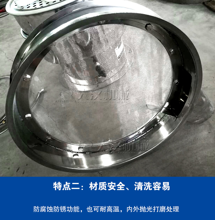 面粉除虫绿巨人成人网站