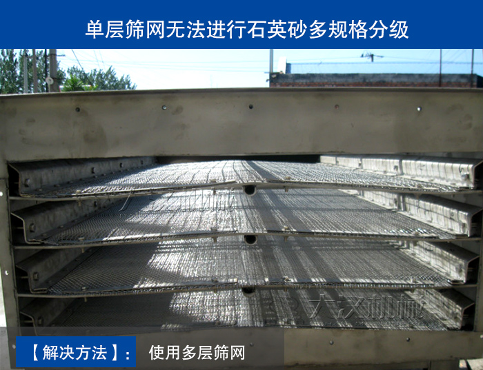 石英砂矿用绿巨人成人网站
