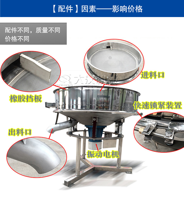 油漆涂料过滤高频绿巨人成人网站