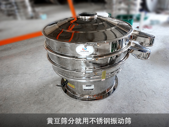 黄豆不锈钢绿巨人成人网站
