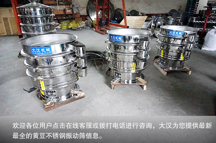 黄豆不锈钢绿巨人成人网站