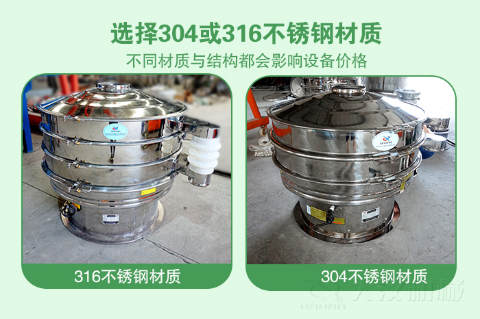 面包粉不锈钢绿巨人成人网站