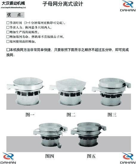 圆绿巨人成人网站换网步骤展示图