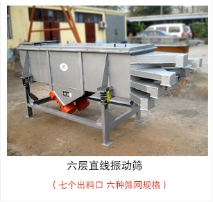 六层直线绿巨人成人网站加装制成装置，灰色油漆出口产品