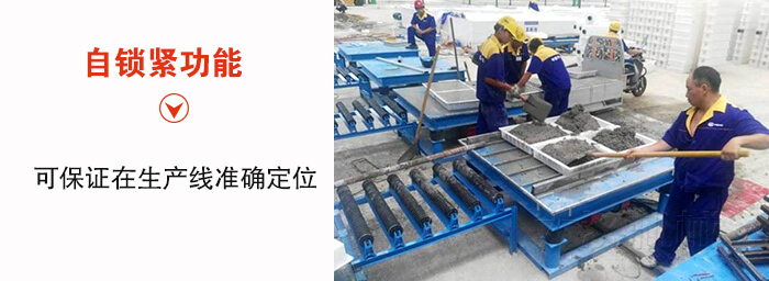 子锁紧装置有助于流水线的适用：流水线展示图