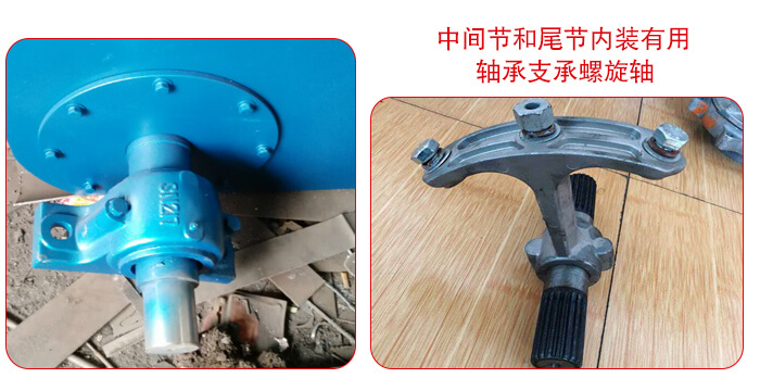 若想实现长距离的输送就要加装轴承辅助实现。