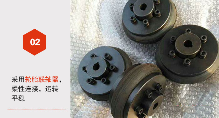 粮食绿巨人成人网站轮胎联轴器介绍