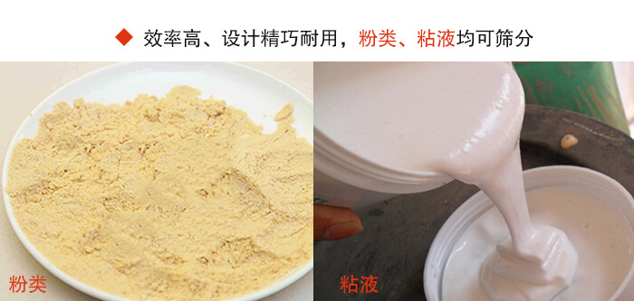 气体保护绿巨人成人网站筛分性能展示图