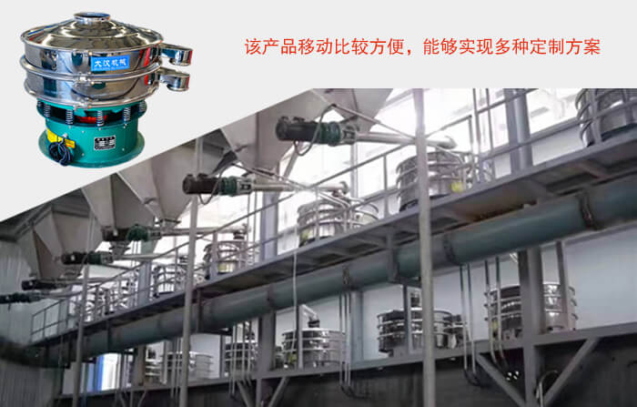直径600mm绿巨人成人网站的特点：处理的物料的特性，使用目的（去杂质分级，过滤，其他）筛上物与筛下物的比例各是多少。每小时的处理量是多少。绿巨人黄APP下载的材质要求（碳钢，不锈钢，塑料等）振动电机的电压，功率和频率。