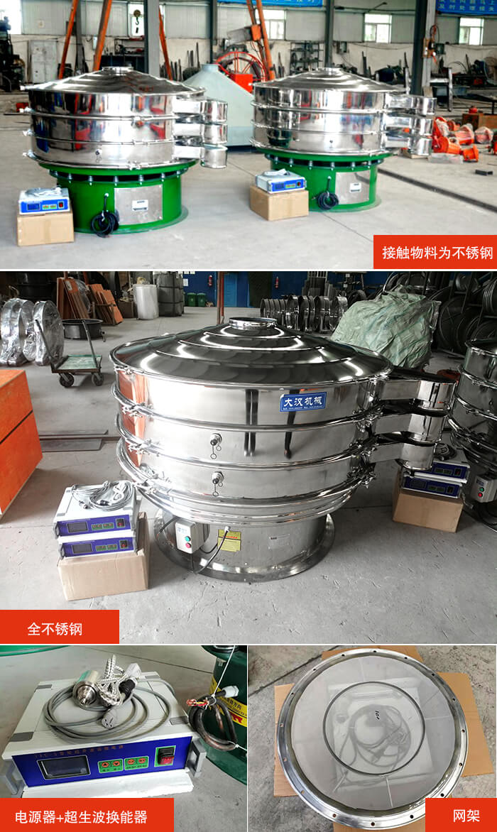 1200型超声波绿巨人成人网站分机结构：网架，换能器固定位置，固定筛网网架。