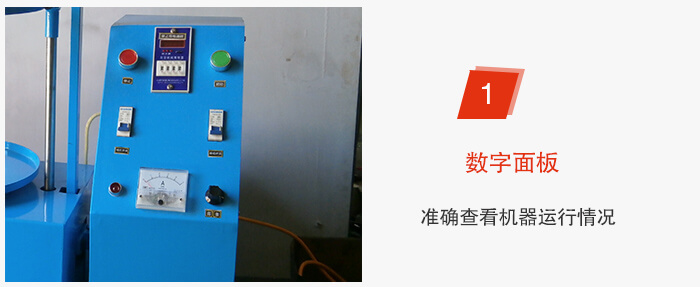 磁悬浮试验筛采用数字面板控制准确能够及时调整绿巨人黄APP下载。