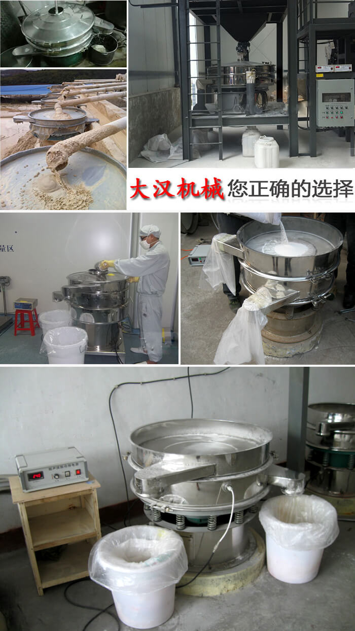 超声波绿巨人成人网站应用现场